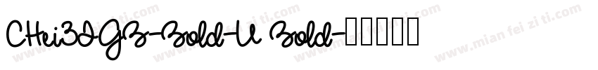 CHei3TGB-Bold-U Bold字体转换